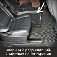 Автомобильные коврики EVA на Opel Zafira Life 7 мест, не Long (2019-2025) 