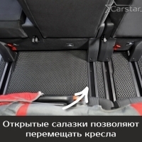 Коврики текстильные на Peugeot Traveller 8 мест, не Long (2016-2024) 