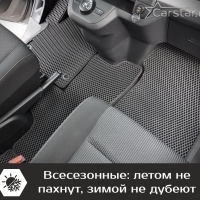 Коврики текстильные на Peugeot Traveller 8 мест, Long (2016-2024) 